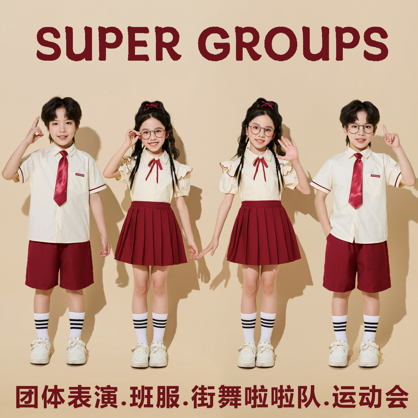 六一儿童合唱演出服学院风小学生朗诵班服幼儿园园服毕业照表演服