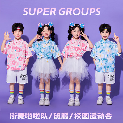 儿童啦啦队演出服小学生运动会
