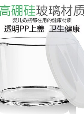 甄选机304不锈钢内胆316蒙得x ZCW-S03酸奶机原装高硼硅玻璃内.