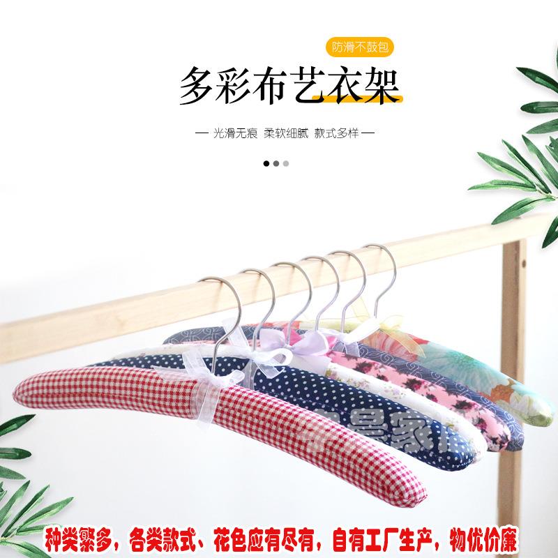 包布棉挂衣架软海绵无痕家用布艺欧式婚纱衣服架衣挂防滑加厚衣撑