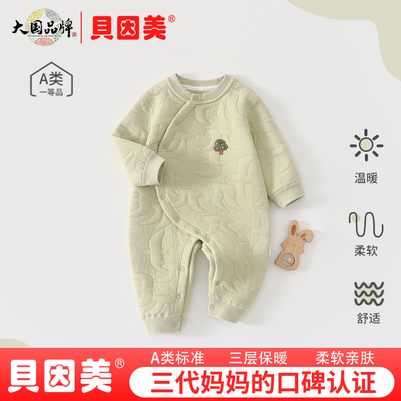 全开设计穿脱更轻松防风又保暖