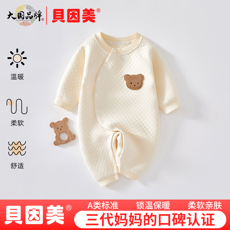 全开设计穿脱更轻松防风又保暖