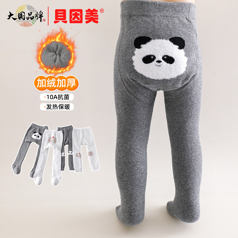 贝因美宝宝打底裤秋冬加厚加绒连裤袜棉裤儿童保暖连裤袜婴儿冬款,童装/婴儿装/亲子装,儿童袜子(0-16岁),淘宝优惠券,粉丝福利购,淘宝优惠卷