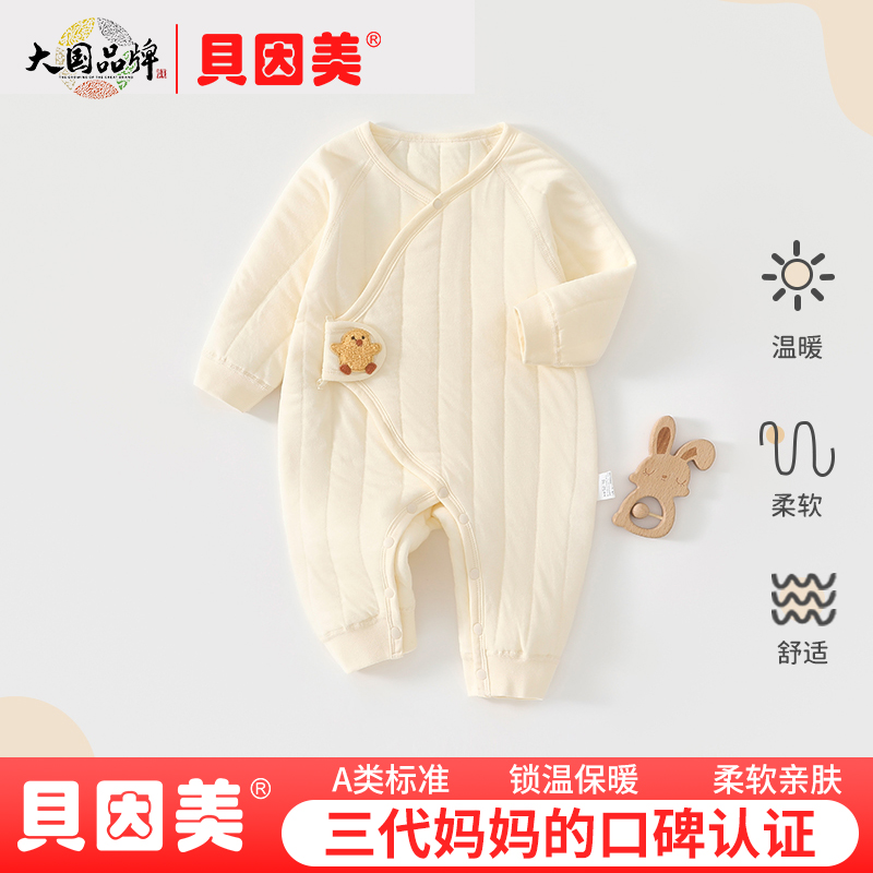 全开设计穿脱更轻松防风又保暖