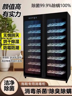 美容院足浴拖鞋毛巾浴巾消毒柜加热烘干除臭紫外线商用大容量小