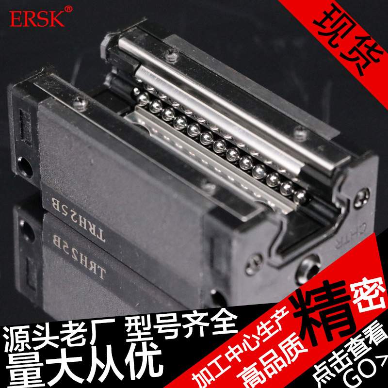 微型方形直线导轨线性导轨 HG15-45 同上银 互换 现货