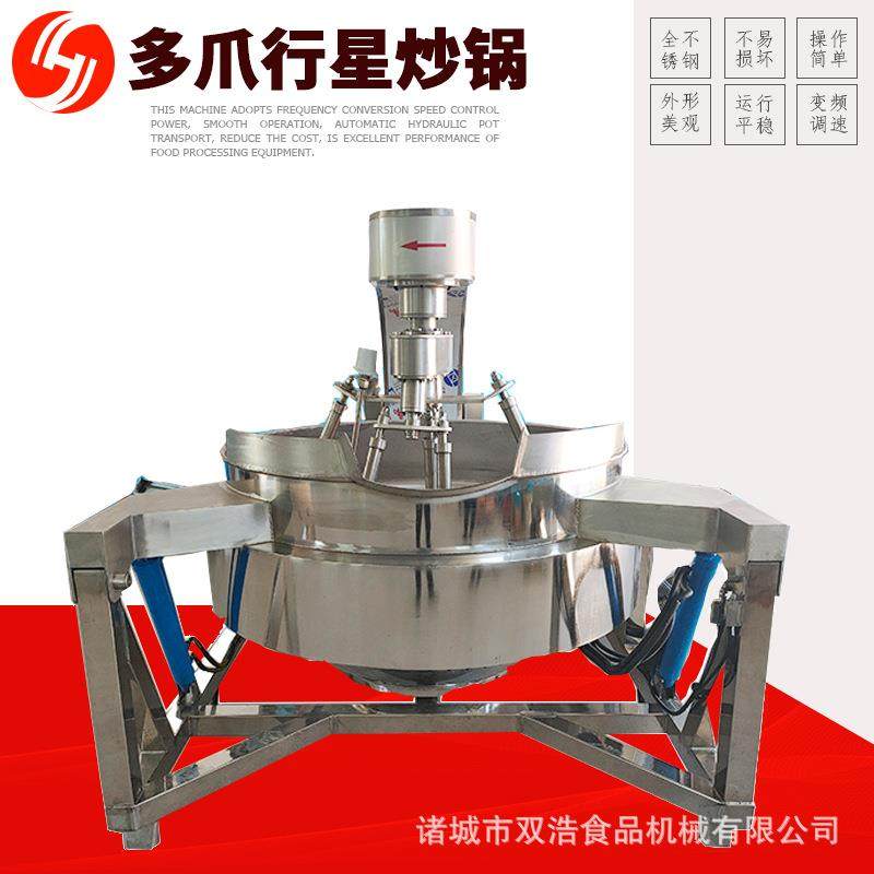 双浩商用餐厅炒菜多爪行星炒锅全自动电加热搅拌炒锅牛肉辣酱炒锅,清洗/食品/商业设备,其他食品加工设备,淘宝优惠券,粉丝福利购,淘宝优惠卷