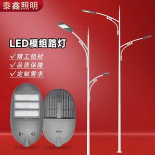 模组led挑臂路灯高亮户外市政道路照明灯具新农村庭院防水路灯头