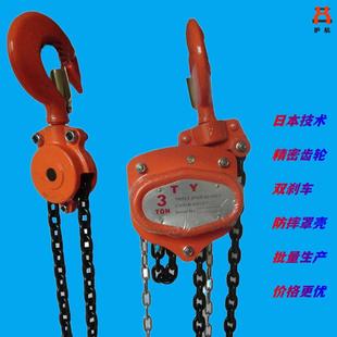 厂家直供斤不落 10吨20吨0吨50T手拉葫芦 日式 手动葫芦0.5T