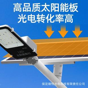 农村3-6米太阳能市政工程路灯户外大功率照明一体化路灯厂家直销