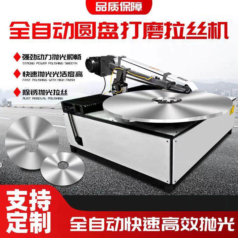 圆盘砂光机砂带抛光拉丝拉纹圆盘打磨机CD纹太阳纹平面打磨去毛刺,五金/工具,抛光机/地面抛光机,淘宝优惠券,粉丝福利购,淘宝优惠卷