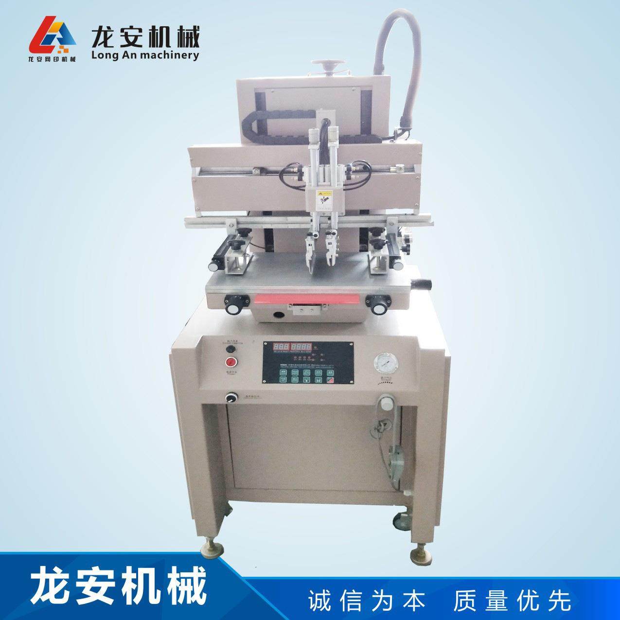 厂家直销4060C半自动丝印机丝网印刷机单色网印机气动丝印机,办公设备/耗材/相关服务,丝印机,淘宝优惠券,粉丝福利购,淘宝优惠卷