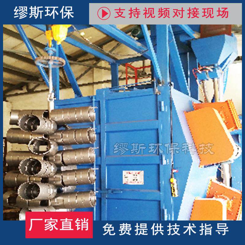 直销Q378吊钩式抛丸清理机吊钩通过式抛丸机山东抛丸机