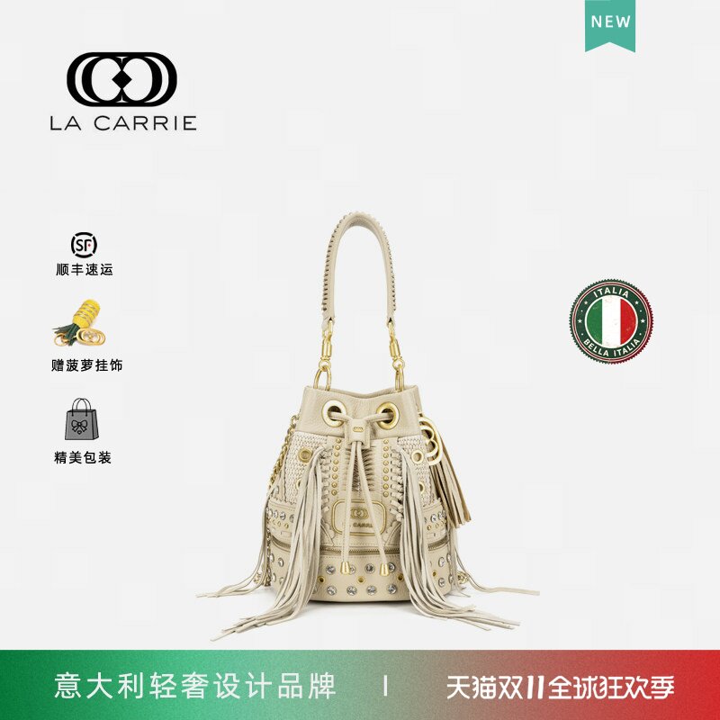 意大利La Carrie国际轻奢品牌水桶包潮流时尚单肩斜挎编织手提包