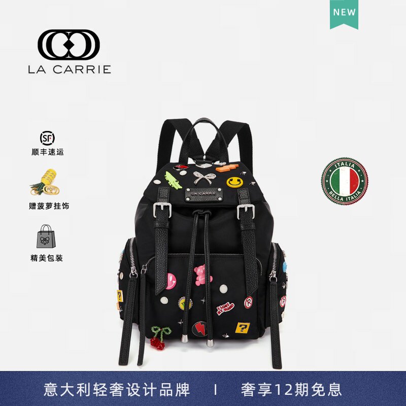 意大利LaCarrie国际轻奢双肩包