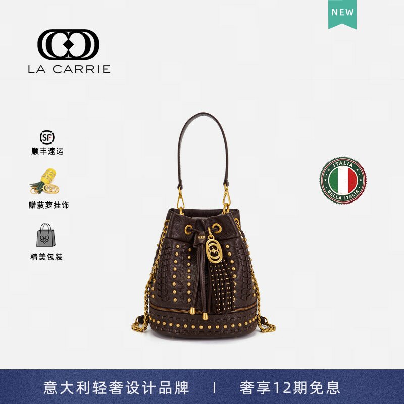 意大利La Carrie国际品牌水桶包铆钉复古真皮单肩斜挎女包潮流