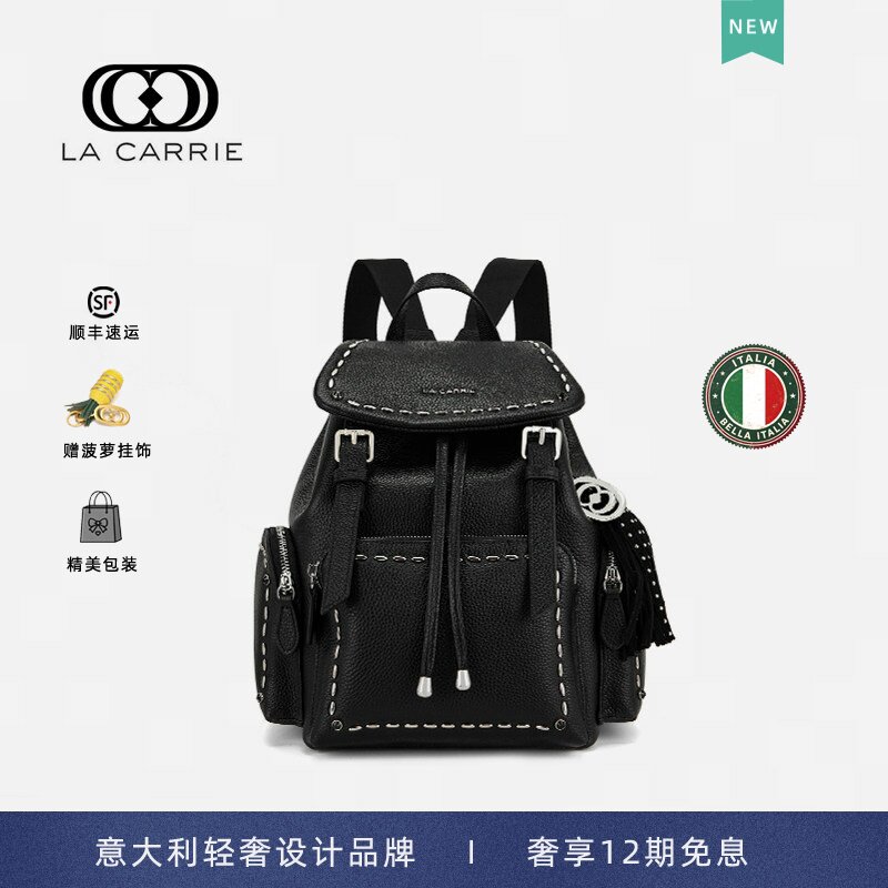 意大利La Carrie国际轻奢品牌双肩包真皮简约背包牛仔布书包潮流