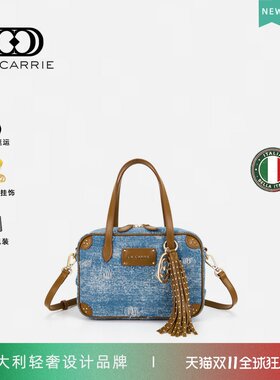 意大利LaCarrie国际品牌小方包