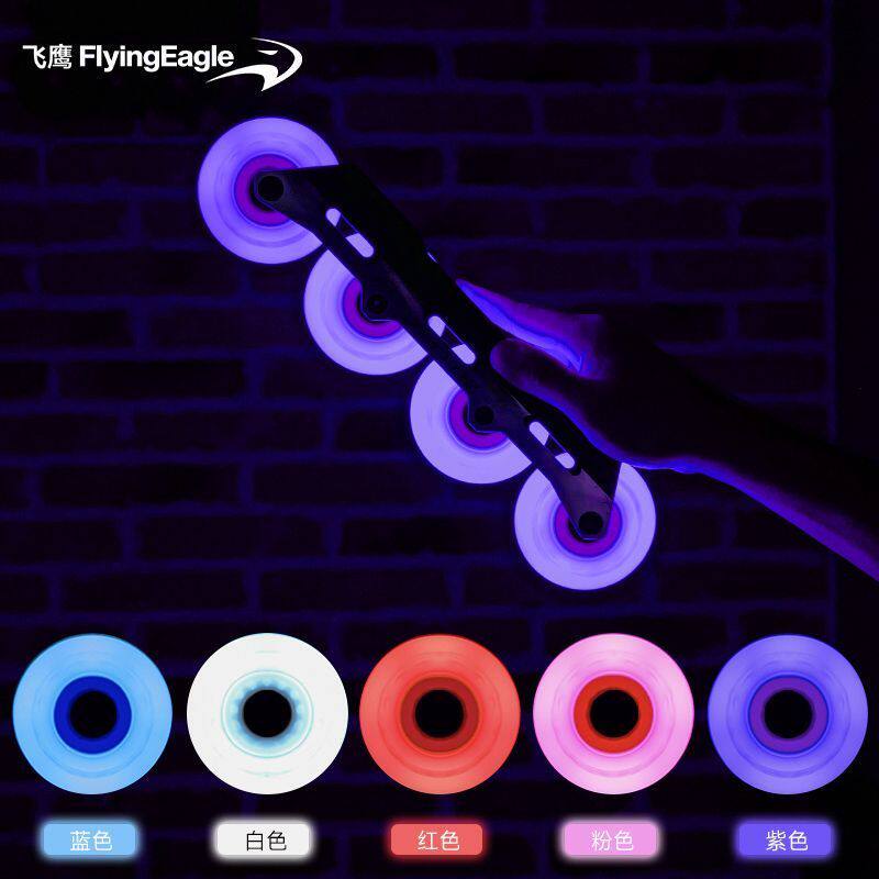 飞鹰轮滑鞋溜冰鞋25款闪光轮子炫彩夜光发光电光轮刹车平花刷街