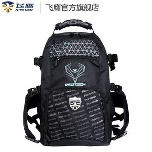 官方正品飞鹰双肩背包轮滑溜冰滑冰户外运动大空间多用途背包
