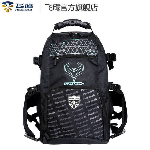 官方正品飞鹰双肩背包轮滑溜冰滑冰户外运动大空间多用途背包
