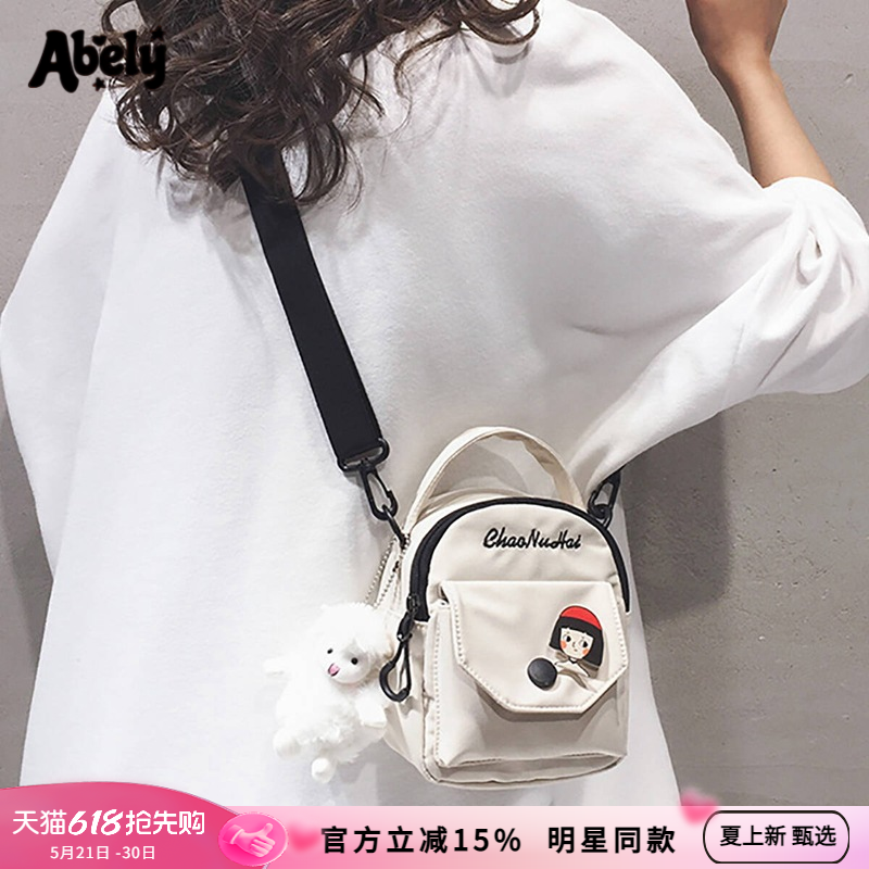 阿贝莉手机包女2026新款春夏女包斜挎包高级感帆布包百搭迷你小包