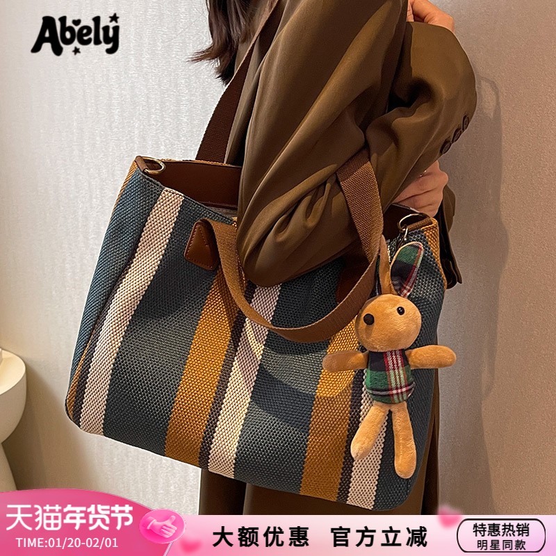阿贝莉女帆布包新款大容量单肩包通勤今年流行时尚条纹托特包轻便