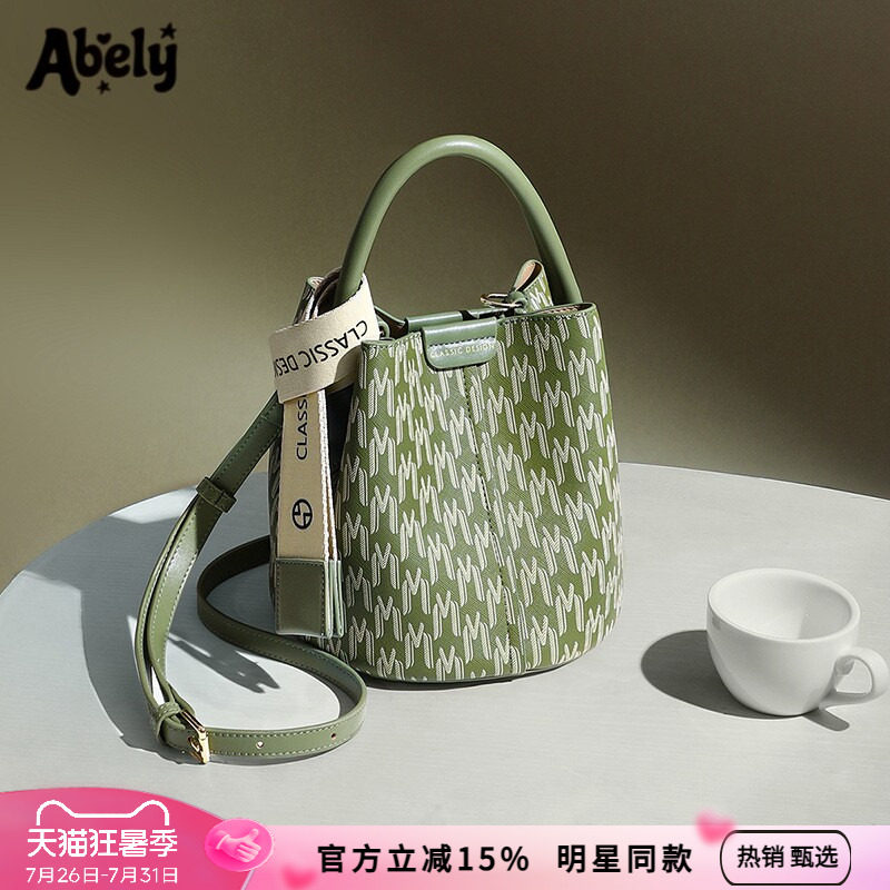 Abely阿贝莉包包2025夏季水桶包