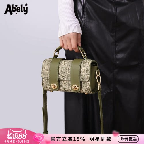 Abely阿贝莉包斜挎轻奢迷你小包