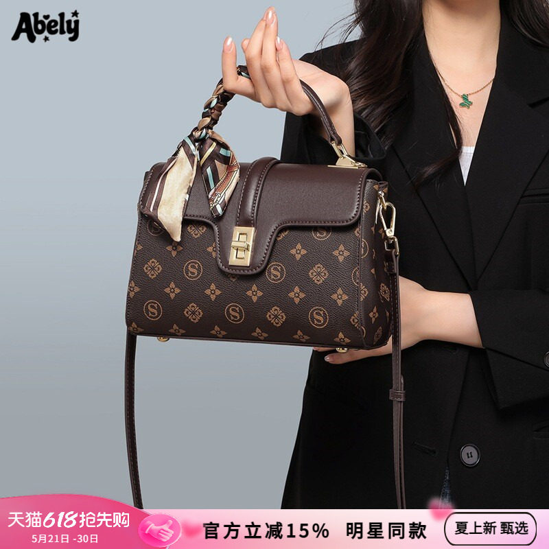 阿贝莉手提包包2026夏季新款老花女包斜挎包单肩轻奢高级感妈妈包