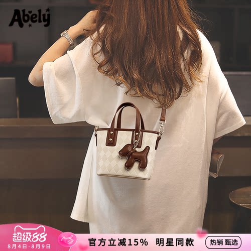Abely阿贝莉水桶包包真皮女
