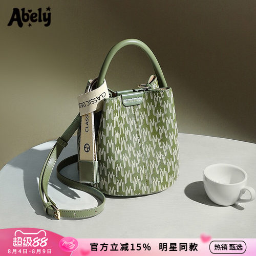 Abely阿贝莉包包2025夏季水桶包