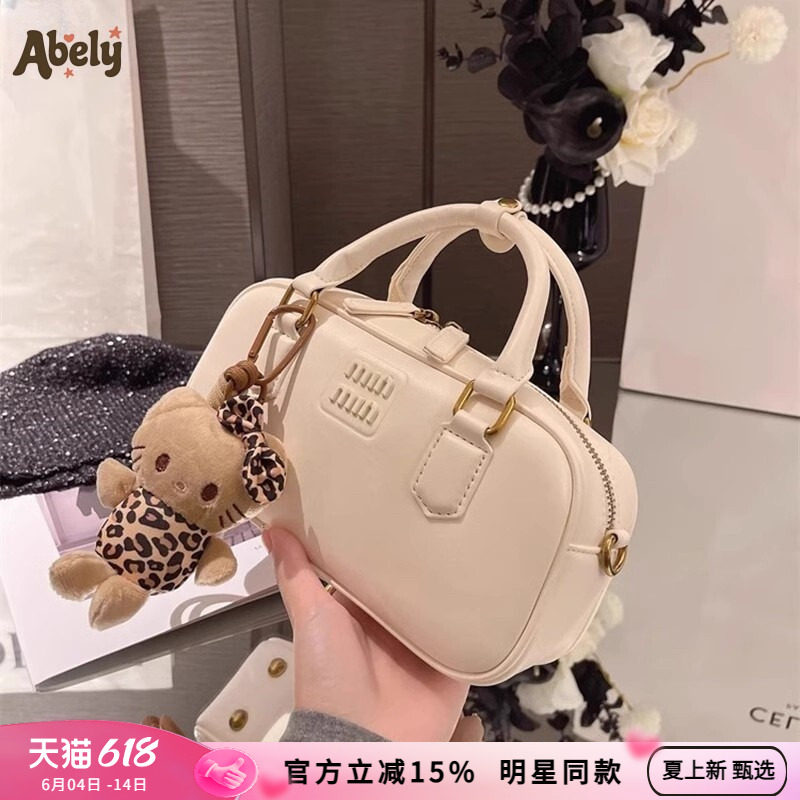 Abely阿贝莉枕头包2026新款斜挎手提单肩包高级感小包保龄球女包