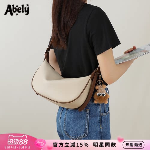百搭高级质感小众真皮饺子包