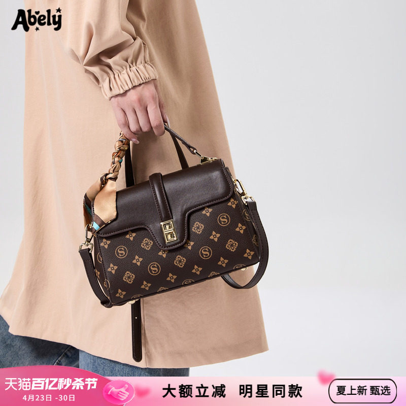 阿贝莉手提包包2026新款夏季女包斜挎包单肩轻奢大气高级感妈妈包