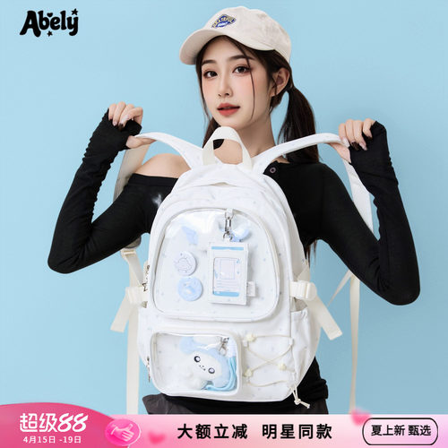 学生双肩包大容量背包痛包ins