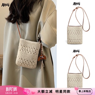 阿贝莉新款编织包镂空草编包度假风时尚单肩斜挎包小包手机沙滩包