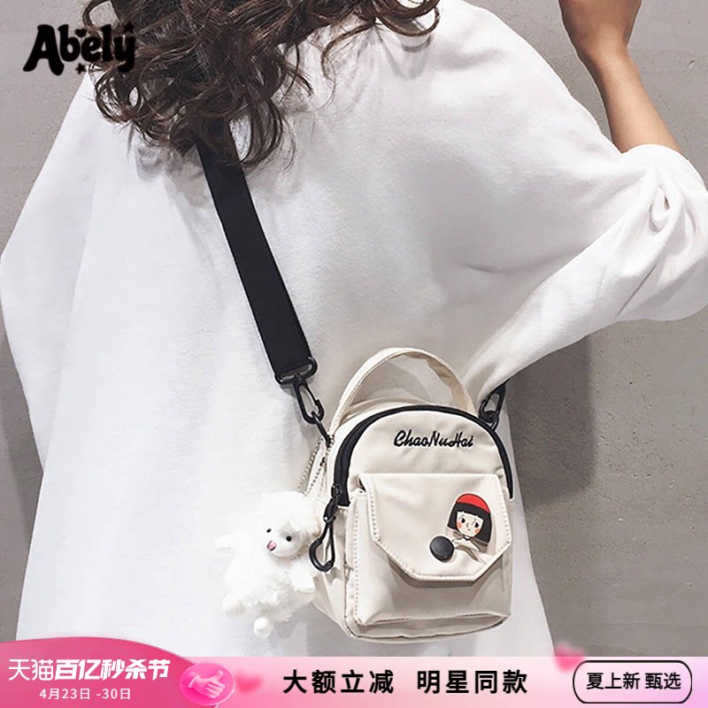 阿贝莉手机包女2026新款春夏女包斜挎包高级感帆布包百搭迷你小包