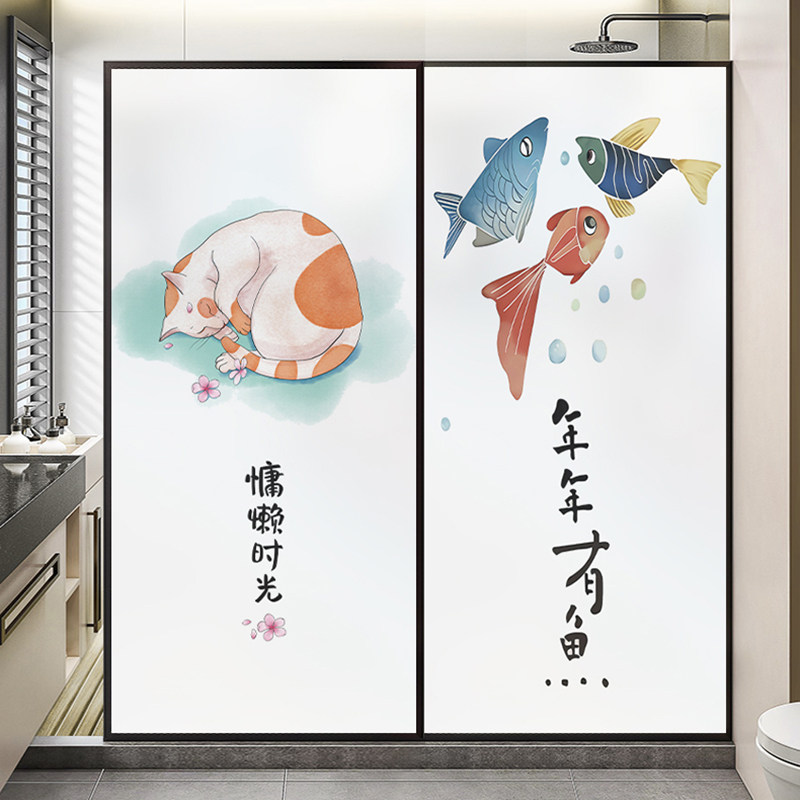 浴室化妆室玻璃门磨砂贴膜透光不透明防窥膜绿植花卉防走光静电贴