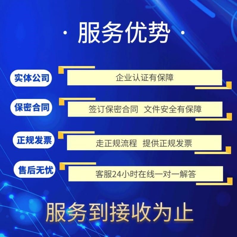 生信分析服务单细胞测序转录组r语言生物信息TCGA GEO数据库挖掘
