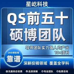 GEO 细胞 实验 科研思路 火山图 生信 蛋白 动物 实验外包 TCGA