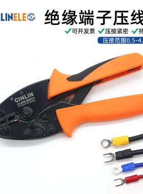 CLEN-054YJ绝缘端子压线钳叉型圆形预绝缘端子压接钳电工接线压钳