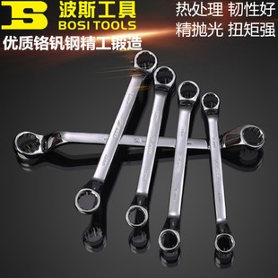 波斯梅花扳手眼睛双头11 50mm