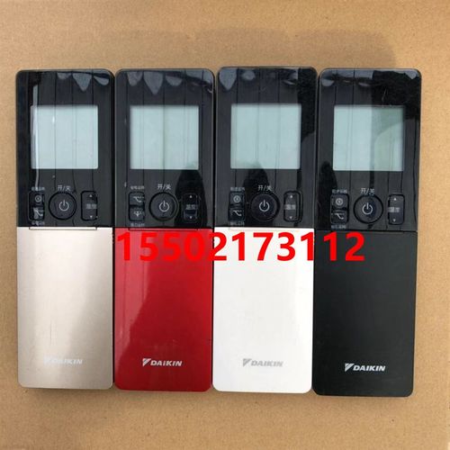 适用全新大金柜机空调遥控器ARC466A3 ARC466A4 ARC466A7ARC466A8
