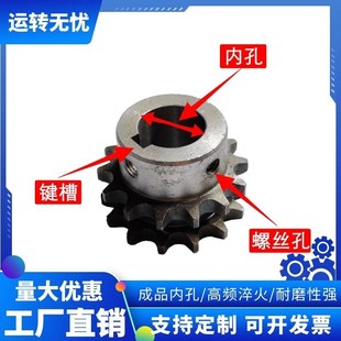 45钢双排6分12A链轮成品孔链轮搭配双排链条12到30齿支持非标定做