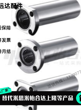 替代 D40恰合达LMG21/22/23-d8 d10 d12 d16/d20/d25/d30直线D6轴