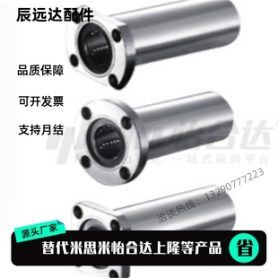 d12 d30直线D6轴 d25 d20 d16 d10 D40恰合达LMG21 替代