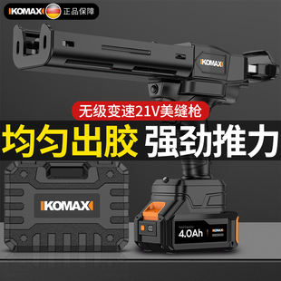 电动美缝胶枪双管打胶抢美缝剂施工工具全自动电动美缝打胶机神器