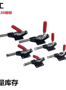 博工快速夹具推拉夹钳 肘夹SD LD HS CH GH 304C E H 305CM EM HM