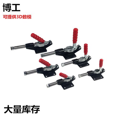 博工快速夹具推拉夹钳 肘夹SD LD HS CH GH 304C E H 305CM EM HM